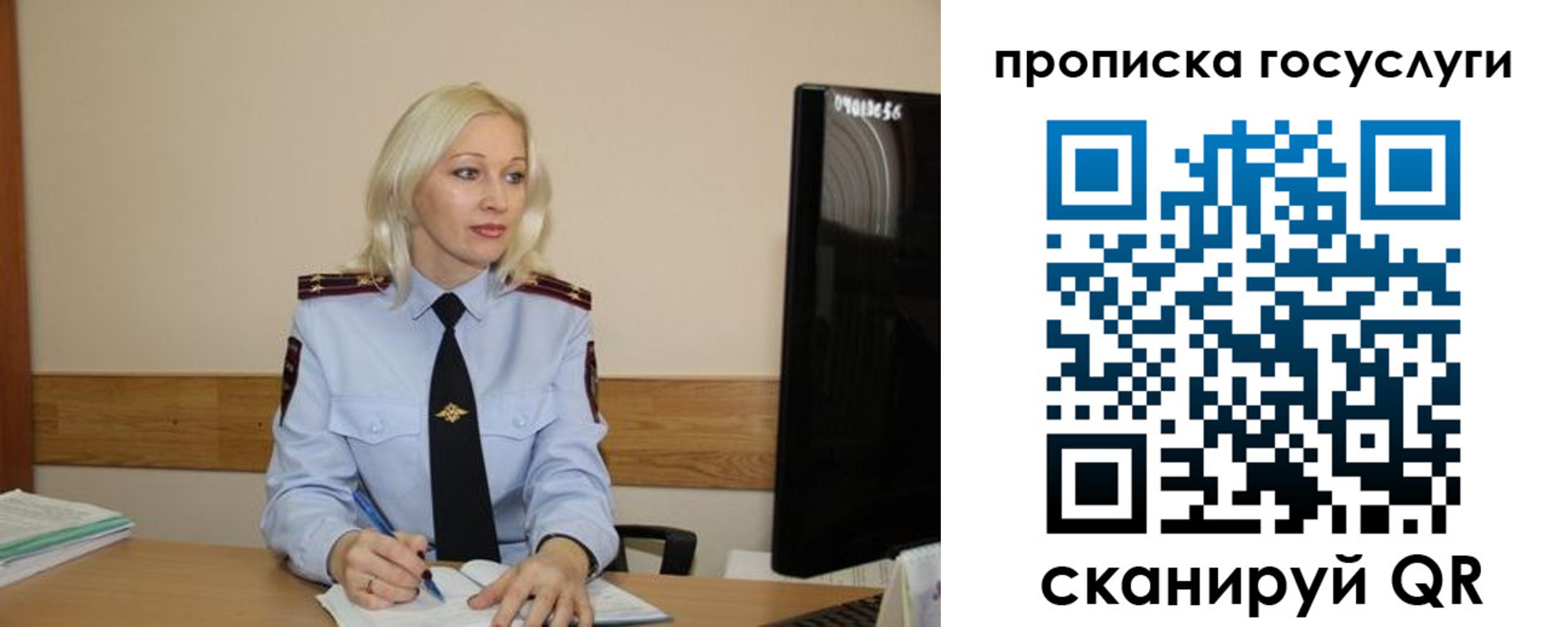 временная регистрация для школы в Долгопрудном