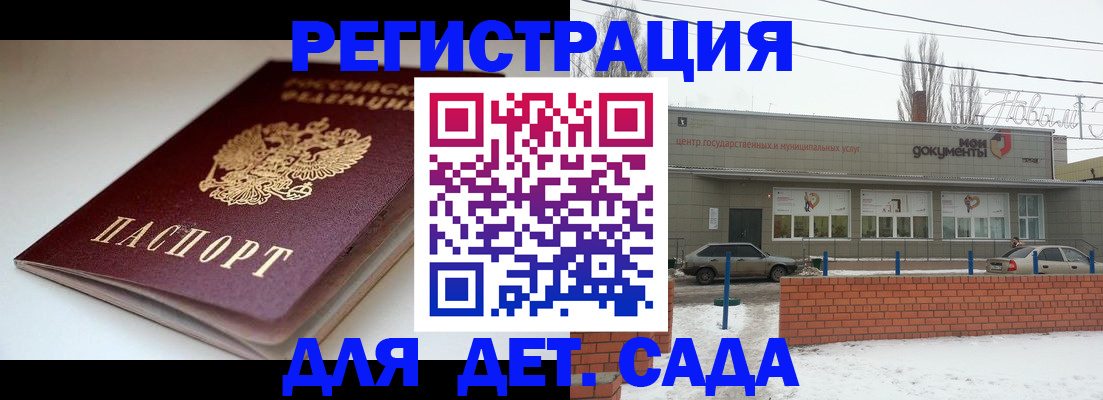 временная регистрация поиск в Долгопрудном